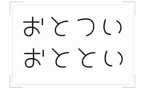 じゃいけんは関西の方言 じゃんけんの掛け声の起源とは Life Is Beautiful