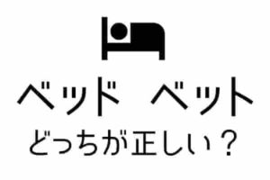 じゃいけんは関西の方言 じゃんけんの掛け声の起源とは Life Is Beautiful