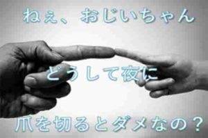 靴を夜に下ろしてはいけない 迷信 おまじない の理由と対処法は Life Is Beautiful