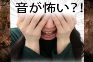 氷を人前で食べるのはマナー違反 食べる人の性格ってあるの Life Is Beautiful