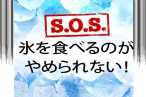 抜毛症で眉毛 まつ毛を抜いてしまう子供の心理はストレス 原因と対策は Life Is Beautiful