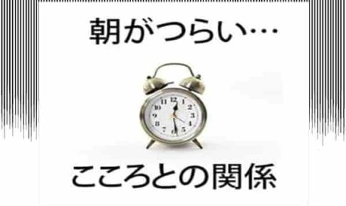 ミソフォニア 音嫌悪症 って何科の病院で診断 セルフチェックもできるの Life Is Beautiful