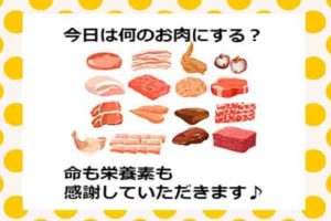 猪 イノシシ 肉がぼたんの語源や別名は 牡丹鍋の由来や名産地も Life Is Beautiful