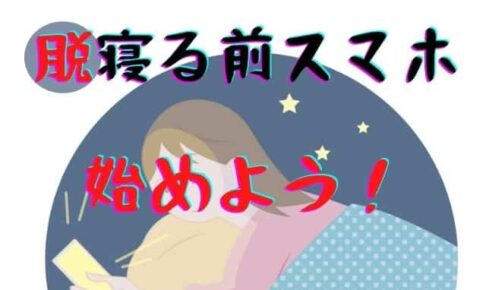 寝る前にコーヒーは太る 痩せてダイエットになる噂はカフェオレ ブラックどっち Life Is Beautiful